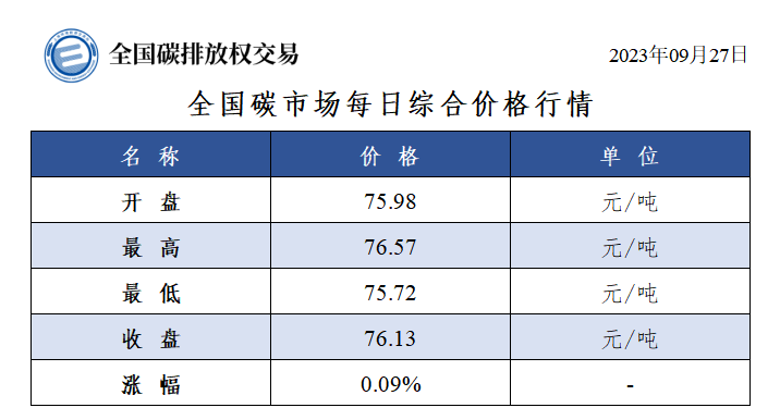 微信图片_20230927160716.png
